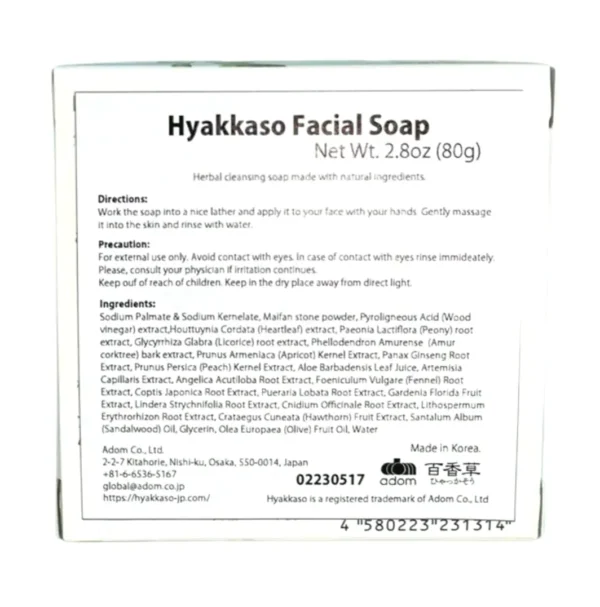 Pimple Face Wash Block with Herbal Ingredients (2.8Oz)